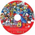 Mega Man 8 digital album available now